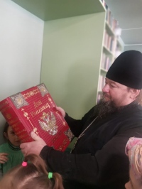 Православные книги для библиотеки посёлка Корфовский