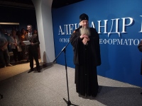 Митрополит Артемий посетил открытие выставки «Александр II: освободитель и реформатор»