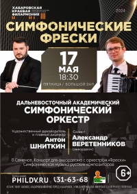 Продолжаются дни светлого Христова Воскресения и праздничных пасхальных концертов