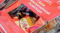 Епархиальный соцотдел проведет акцию «Корзина доброты» ко Дню защиты детей
