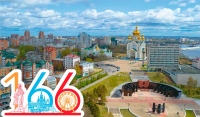 Митрополит Артемий поздравил жителей Хабаровска с Днем города