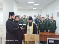 В Хабаровске освятили пункт отбора на военную службу по контракту