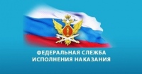 Беседа на тему иконопочитания прошла в исправительном центре