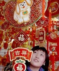 Китайский Новый Год через призму православного мировосприятия