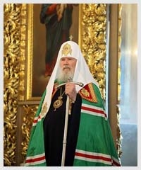 Слово Святейшего Патриарха Московского и всея Руси Алексия II<BR>при передаче святынь на Дальний Восток
