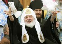 1 февраля – День интронизации Патриарха Московского и всея Руси Кирилла
