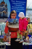 Праздничный концерт, посвященный открытию дней славянской письменности и культуры в Хабаровске (22 мая 2011 год)