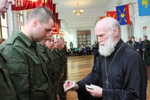 Торжественная церемония проводов призывников края в ряды вооруженных сил. 20 ноября 2014 года