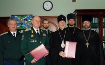 Подписание соглашения о взаимодействии между Хабаровской епархией и Окружным казачьим обществом Хабаровского края Уссурийского казачьего войска. 29 декабря 2014 г.