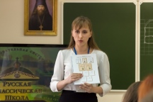 Cеминар для педагогов, посвященный реализации программы «Русская Классическая Школа» 11-13 января 2019 г.