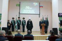 Митрополит Артемий посетил торжественное мероприятие в честь 50-летия таможенного поста Аэропорт Хабаровск 20 сентября 2019 г.