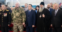 Военно-патриотический форум «Защитник Отечества» 23 февраля 2025 г.