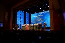 Открытие регионального этапа XXXIV Международных Рождественских образовательных чтений в ГДК 8 декабря 2025 г.