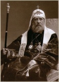 300px-Tikhon_of_Moscow.jpg